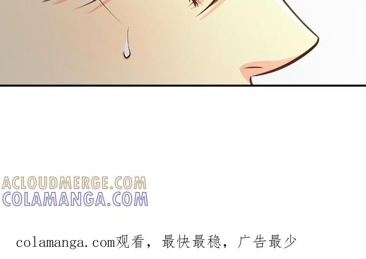 《暗恋你》第86章：【第二季】嫉妒 第35页