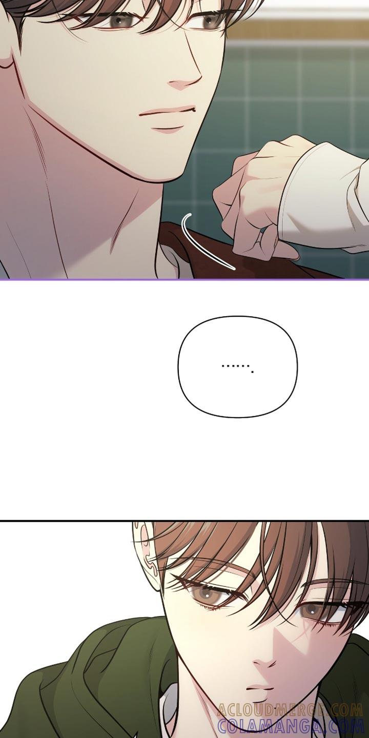 《暗恋你》第86章：【第二季】嫉妒 第11页