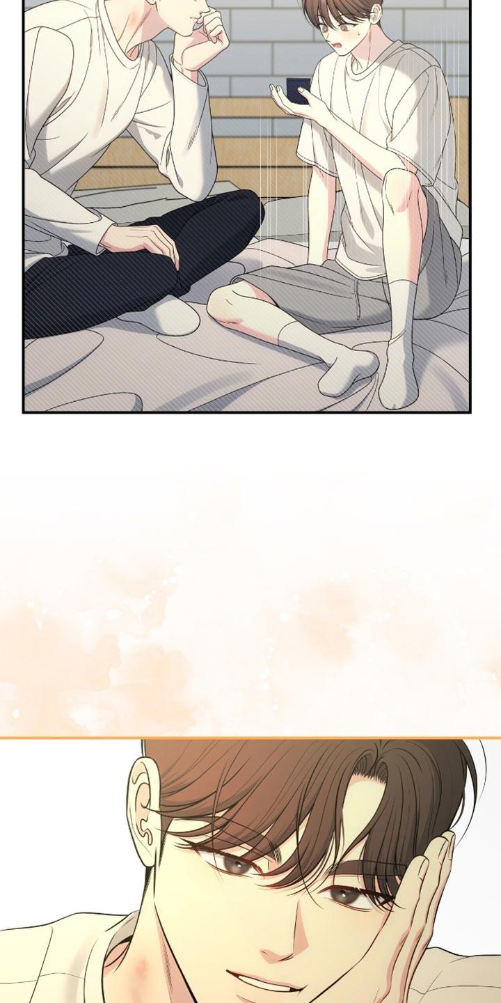 《暗恋你》第87章：【第二季】真的太漂亮了 第24页