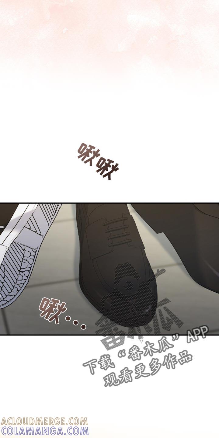《暗恋你》第87章：【第二季】真的太漂亮了 第9页