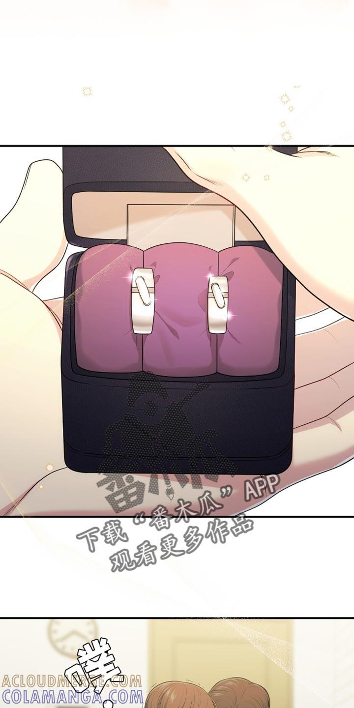 《暗恋你》第87章：【第二季】真的太漂亮了 第27页