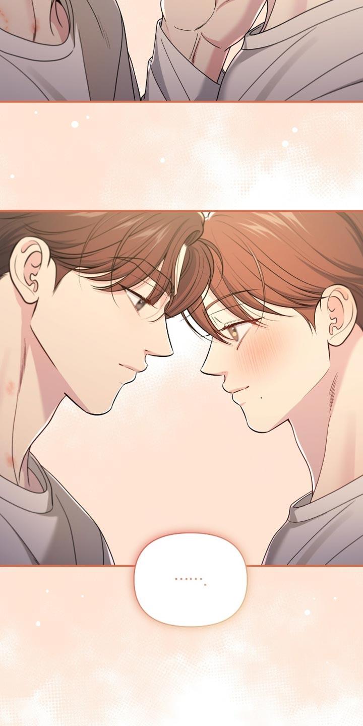 《暗恋你》第88章：【第二季】聚餐 第6页