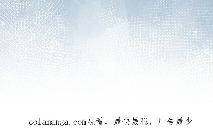 《暗恋你》第91章：【第二季】一定要给我打电话 第34页