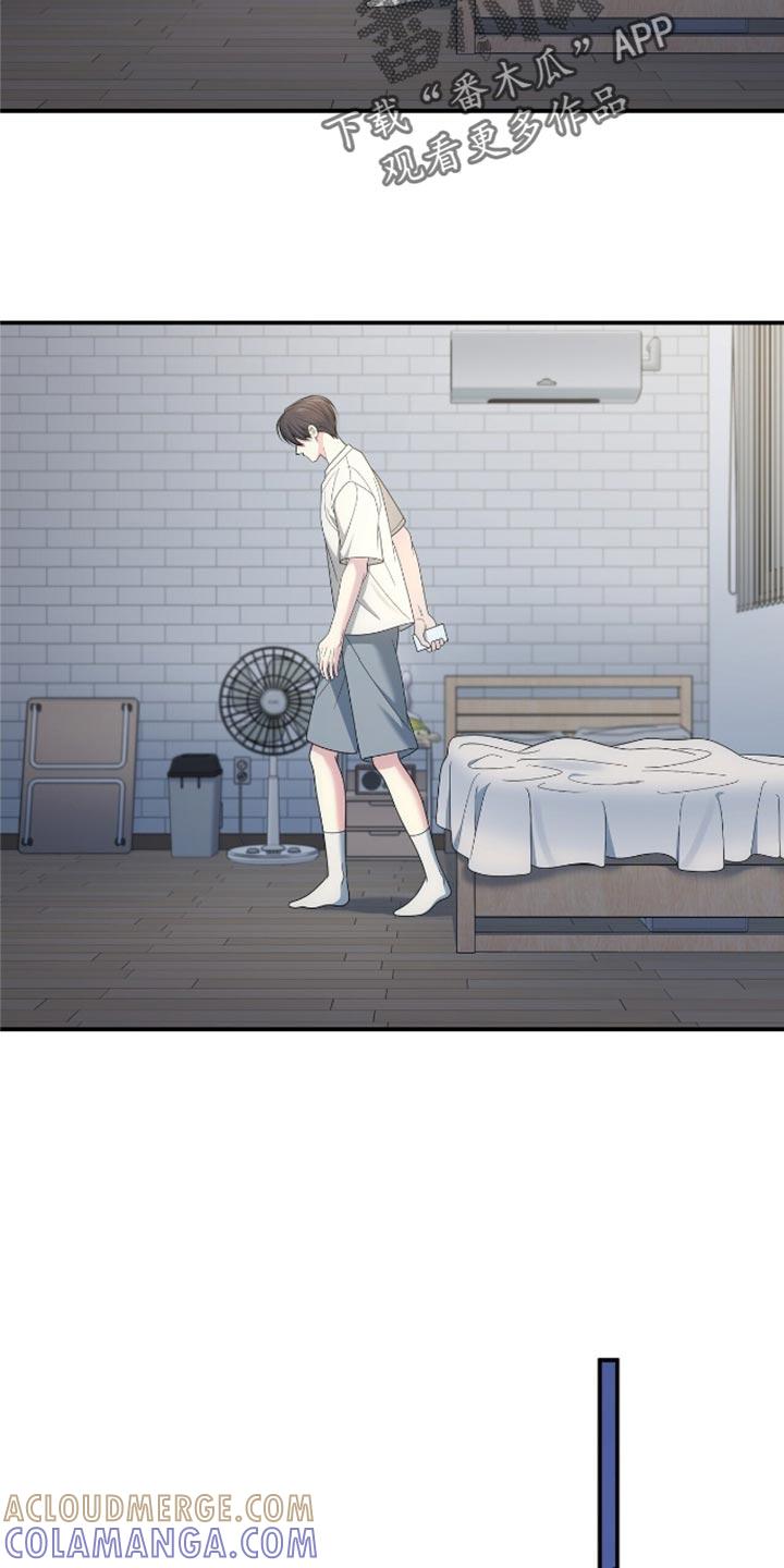 《暗恋你》第91章：【第二季】一定要给我打电话 第27页
