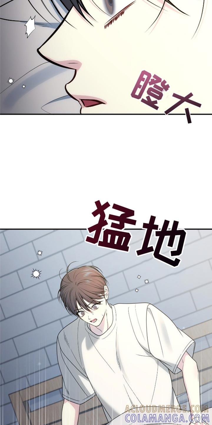 《暗恋你》第91章：【第二季】一定要给我打电话 第11页