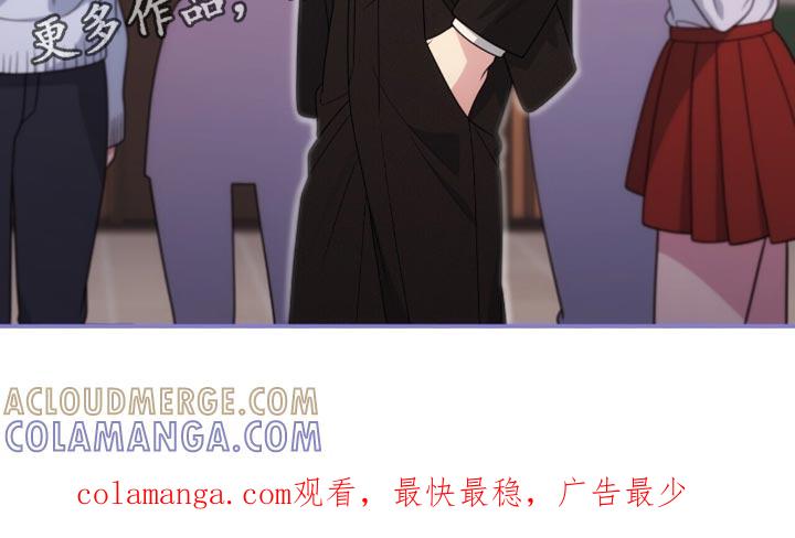 《暗恋你》第92章：【第二季】没有说话的力气 第35页