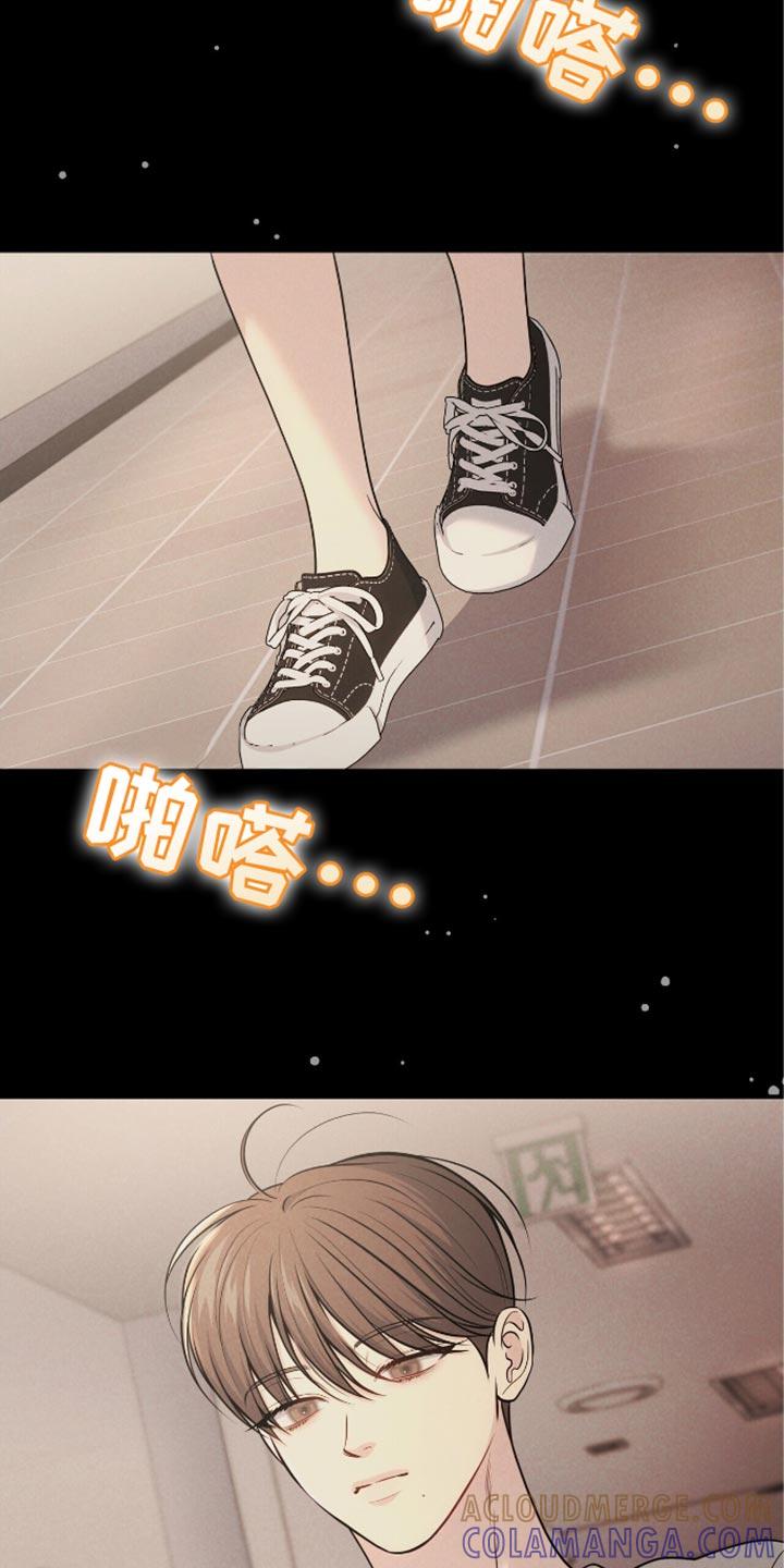 《暗恋你》第94章：【第二季】你为什么要这样？ 第31页