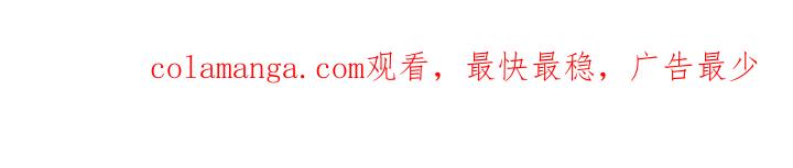《暗恋你》第95章：【第二季】我无法理解 第27页