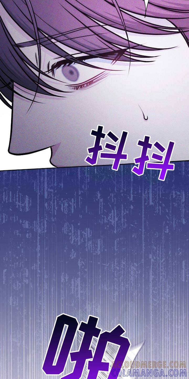 《暗恋你》第95章：【第二季】我无法理解 第15页