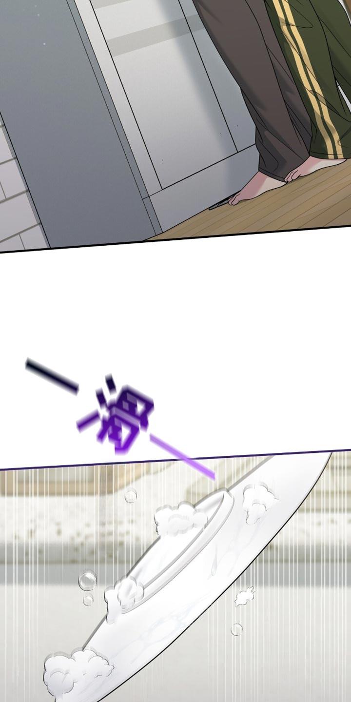 《暗恋你》第96章：【第二季】说谎了 第32页