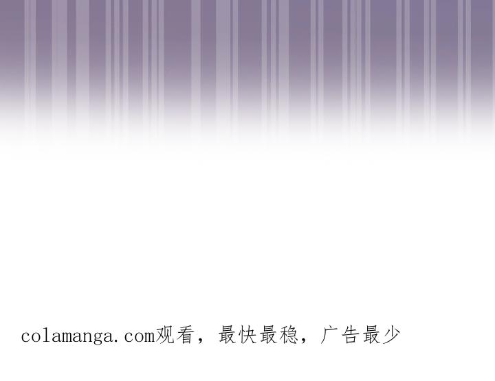 《暗恋你》第96章：【第二季】说谎了 第34页