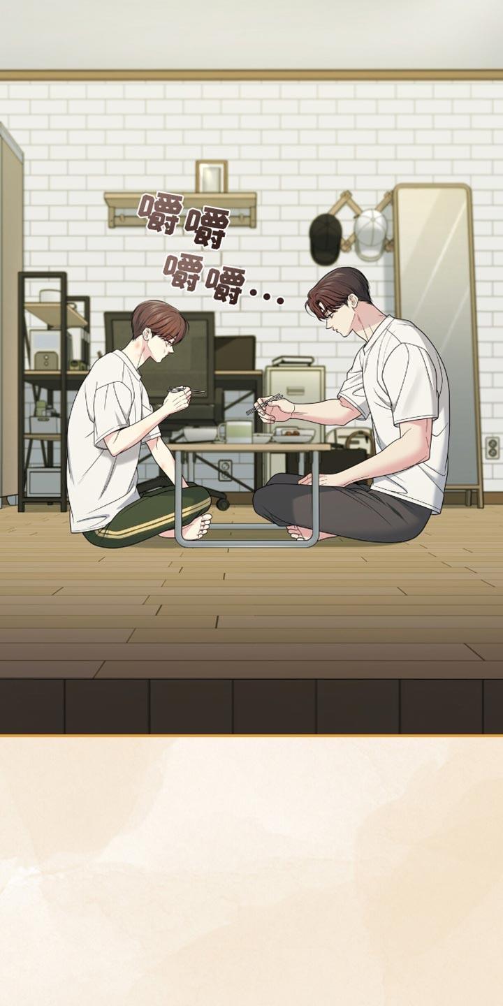 《暗恋你》第96章：【第二季】说谎了 第14页