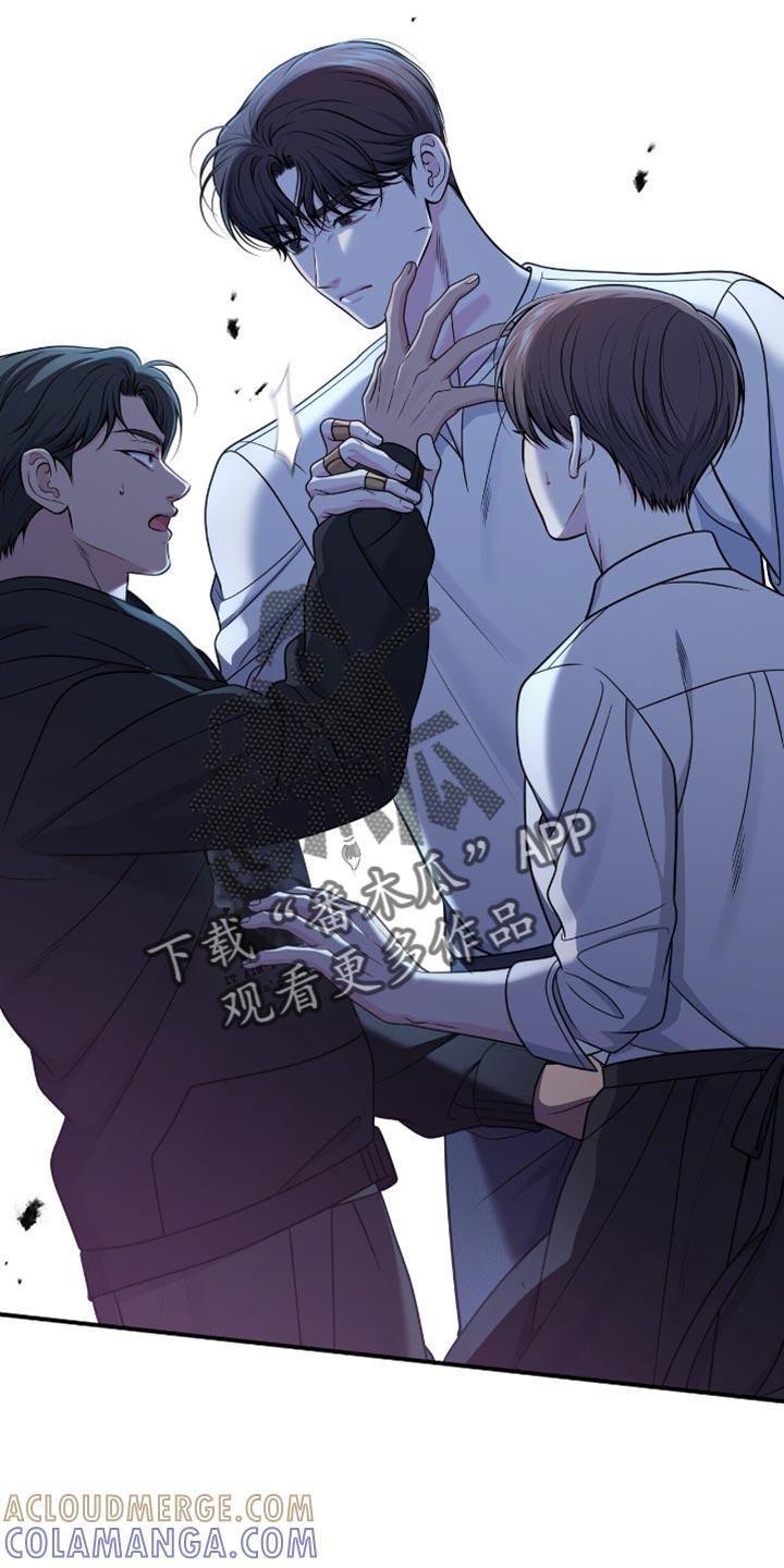 《暗恋你》第99章：【第二季】是我太夸张了 第11页