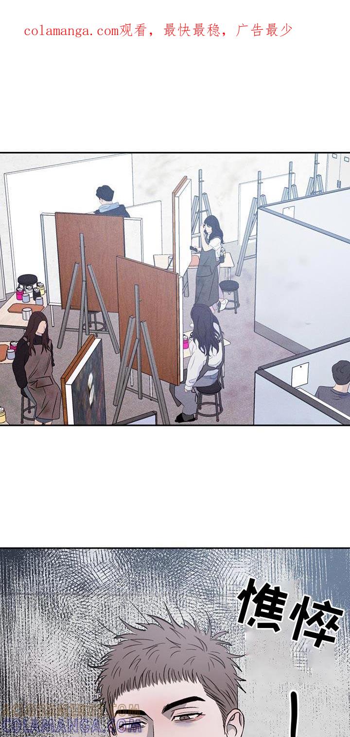 《危险建议》第145章：【第三季】想去看你 第1页
