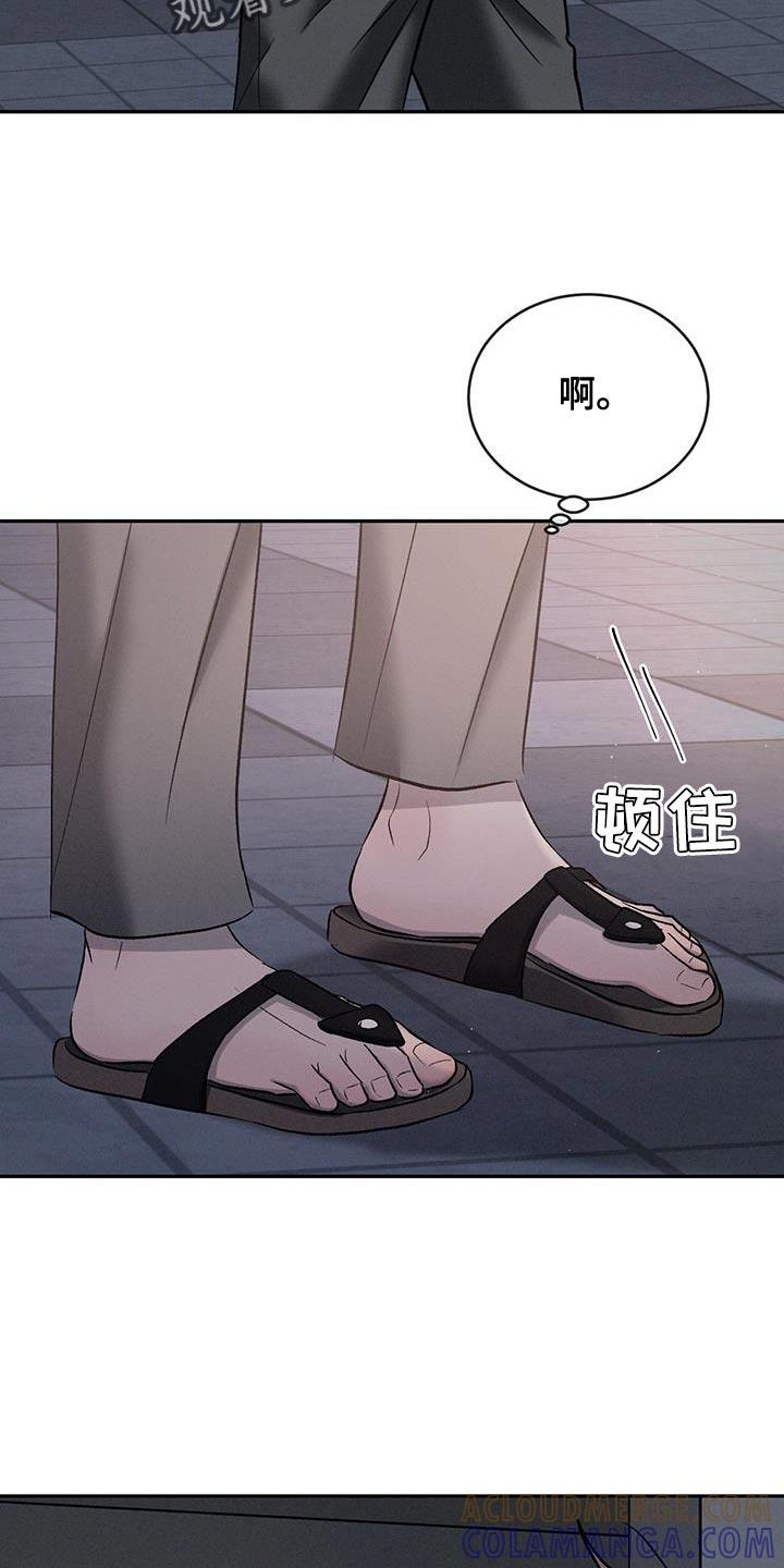 《危险建议》第145章：【第三季】想去看你 第31页