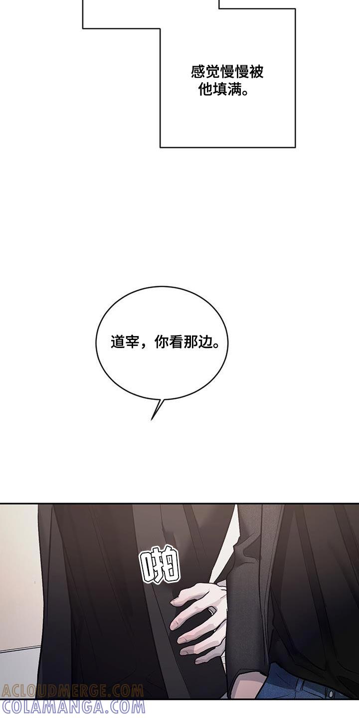 《危险建议》第147章：【第三季】我们去帮忙 第27页