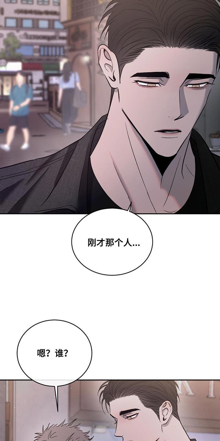 《危险建议》第147章：【第三季】我们去帮忙 第18页