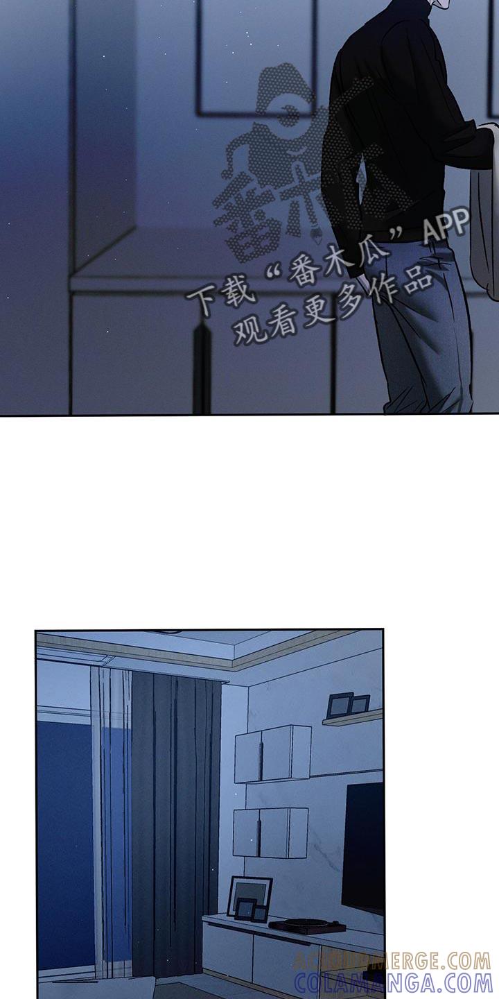 《危险建议》第150章：【第三季】新奇的想法 第23页