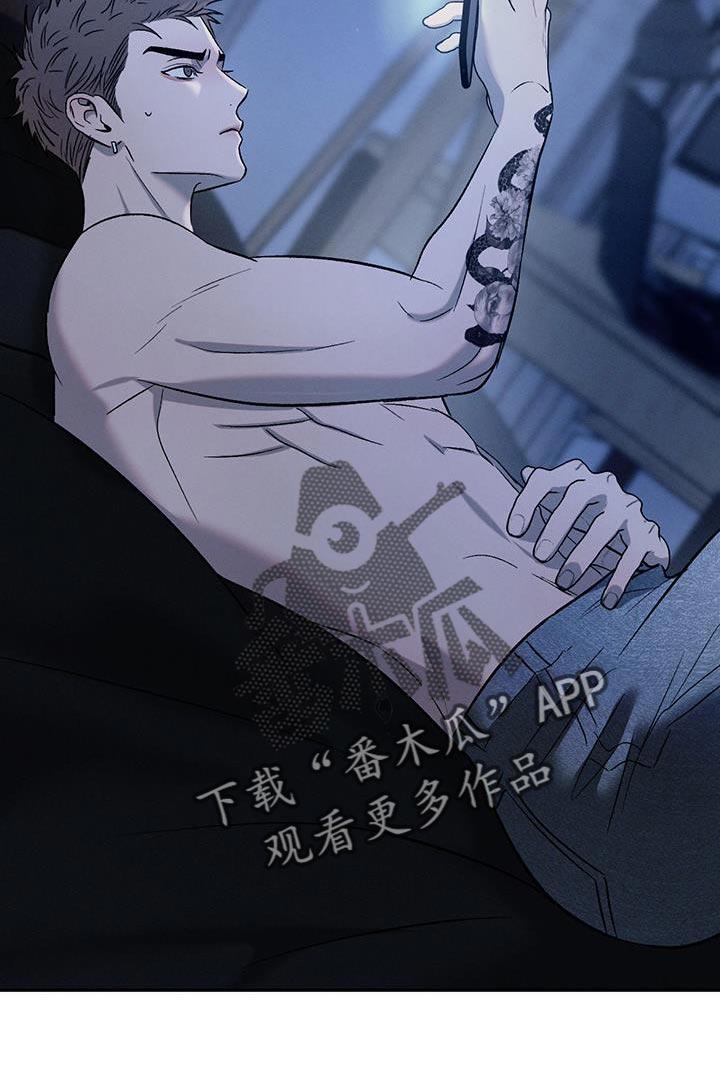 《危险建议》第151章：【第三季】说你爱我吧 第10页