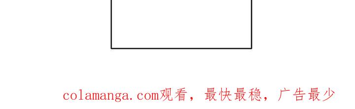 《危险建议》第152章：【第三季】更孤单了 第26页