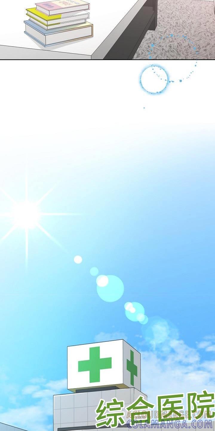 《阿尔法管家》第153章：【番外】出生 第9页