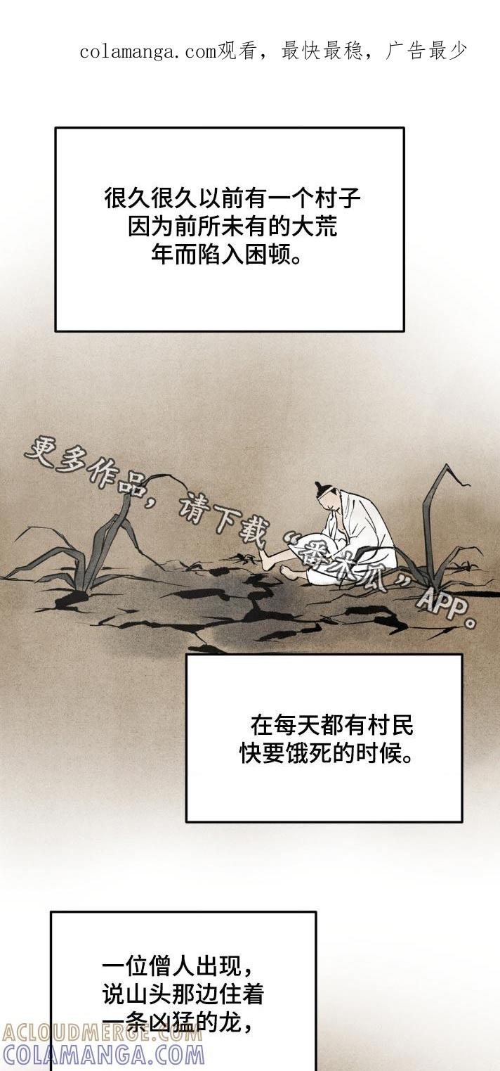 《沉迷其中》第154章：【番外】适可而止 第1页