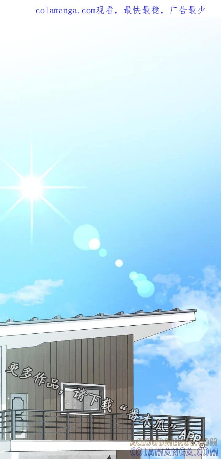 《阿尔法管家》第154章：【番外】三个月 第1页