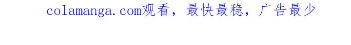 《阿尔法管家》第154章：【番外】三个月 第30页
