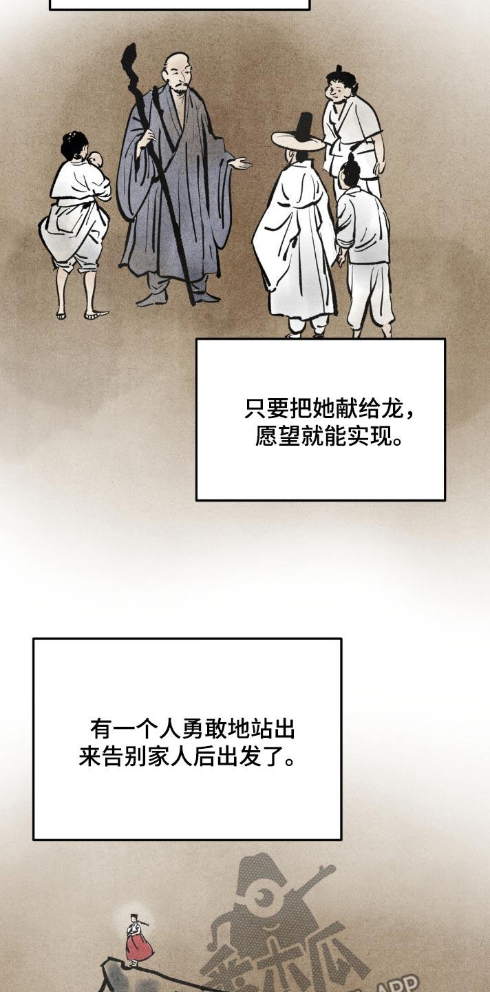 《沉迷其中》第154章：【番外】适可而止 第2页