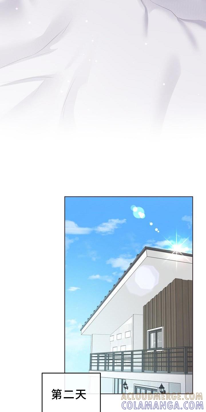 《阿尔法管家》第155章：【番外】想念 第23页