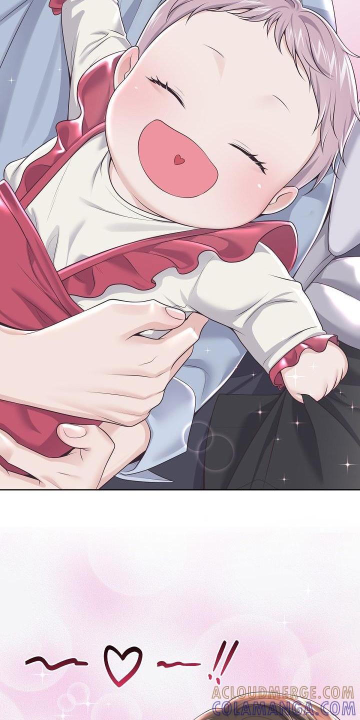 《阿尔法管家》第157章：【番外】束缚 第15页
