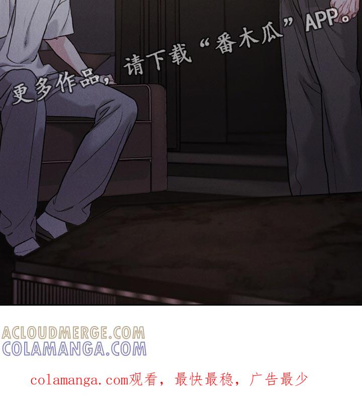 《沉迷其中》第161章：【第四季】我怎么可能不担心 第21页