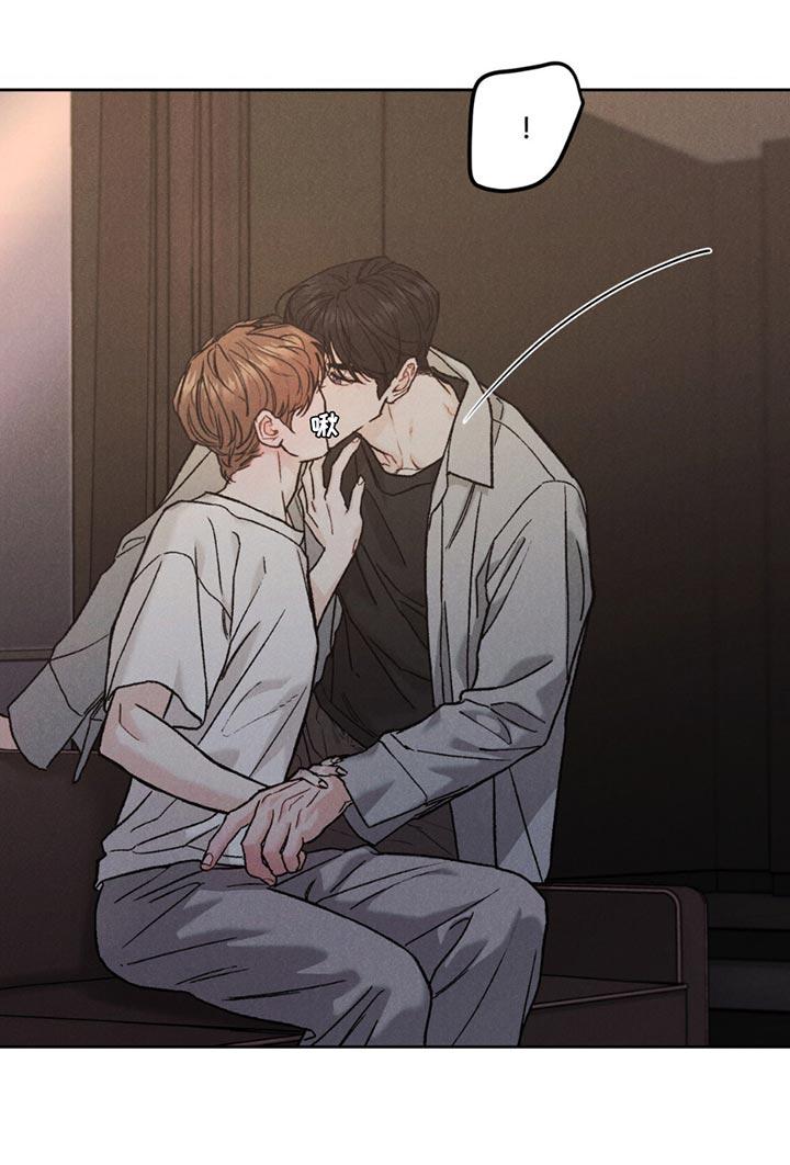 《沉迷其中》第161章：【第四季】我怎么可能不担心 第14页
