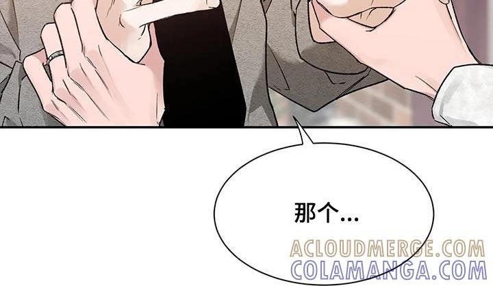 《初见心动》第162章：【第二季】没事 第27页