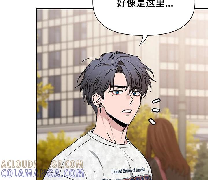 《初见心动》第164章：【第二季】是什么 第7页