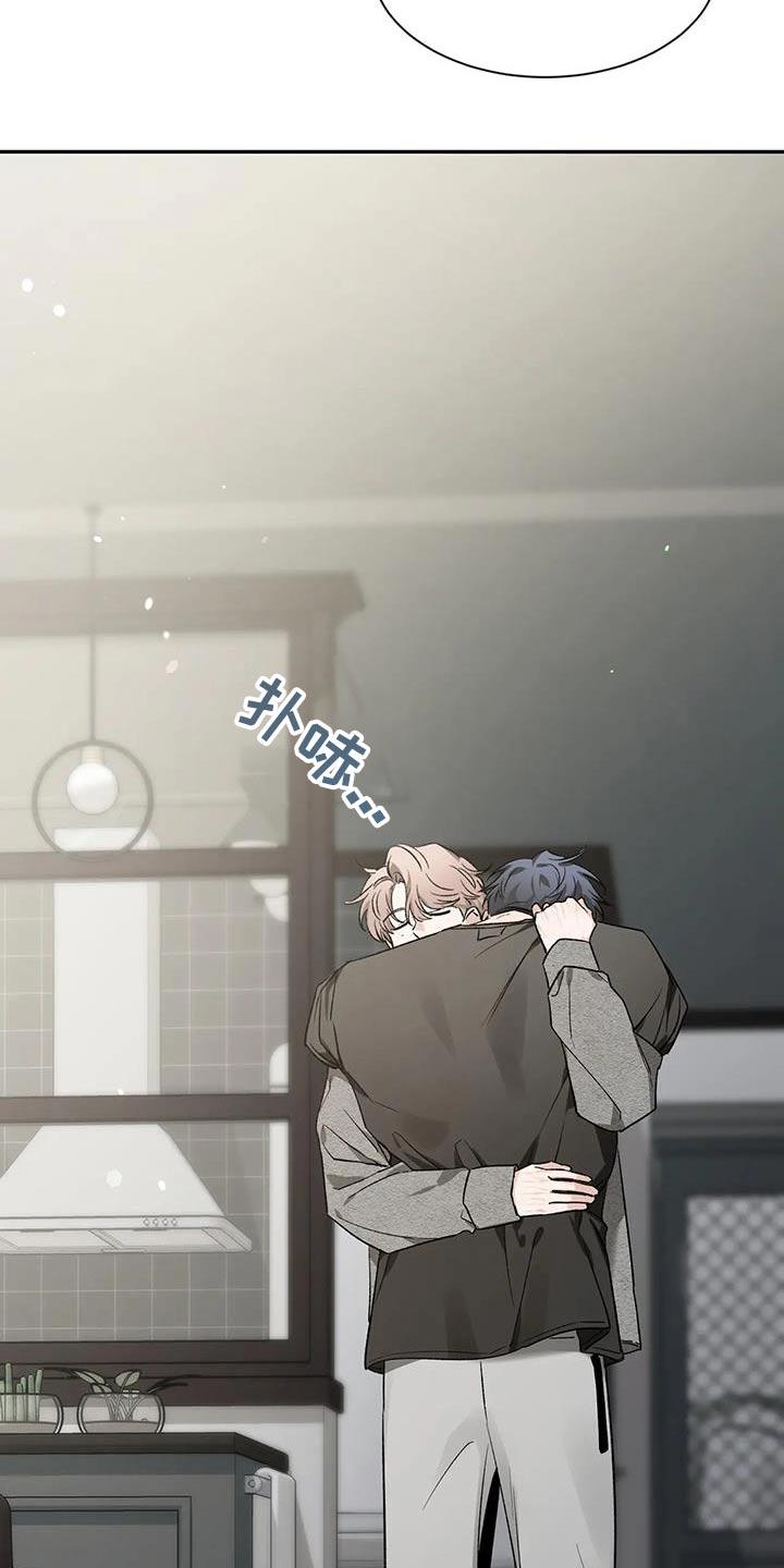 《初见心动》第165章：【第二季】烦躁 第30页