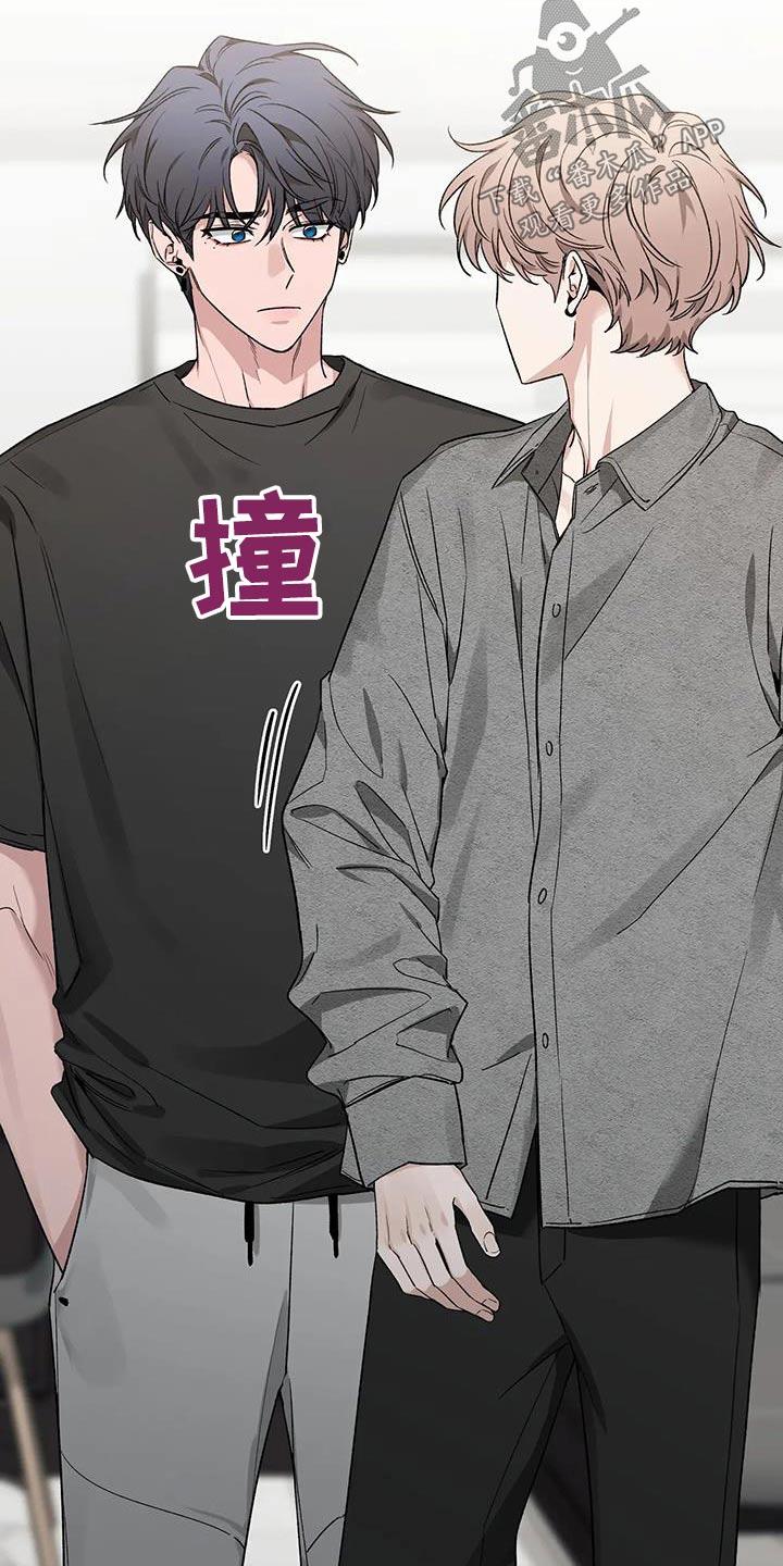《初见心动》第165章：【第二季】烦躁 第18页