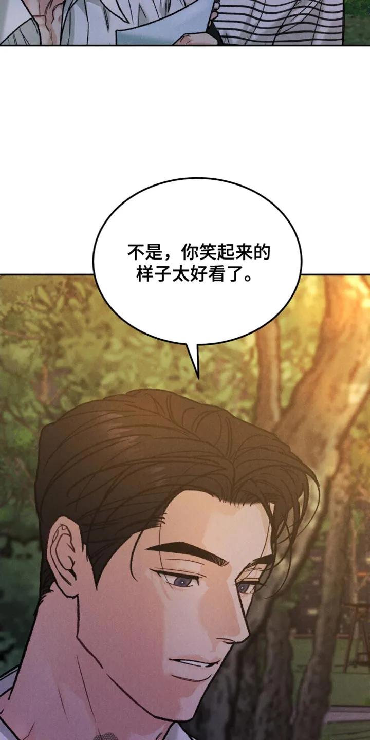 《沉迷其中》第166章：【第四季】笑起来太好看了 第22页