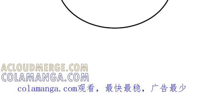 《沉迷其中》第166章：【第四季】笑起来太好看了 第27页