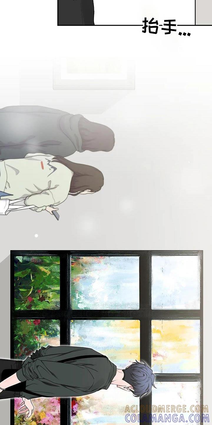 《初见心动》第166章：【第二季】介绍 第7页