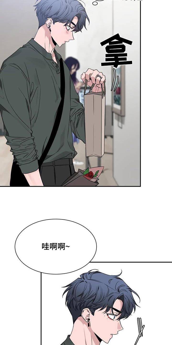 《初见心动》第166章：【第二季】介绍 第14页