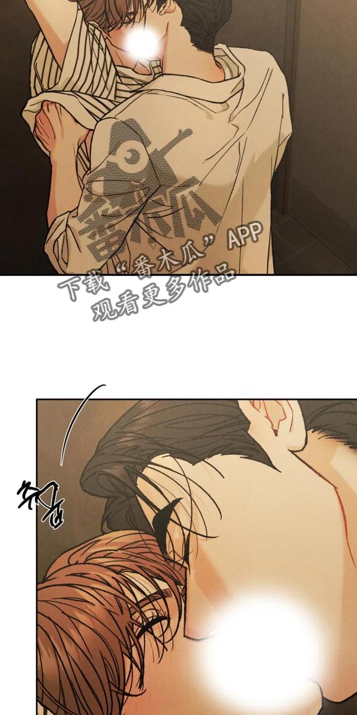 《沉迷其中》第167章：【第四季】无法满足 第2页