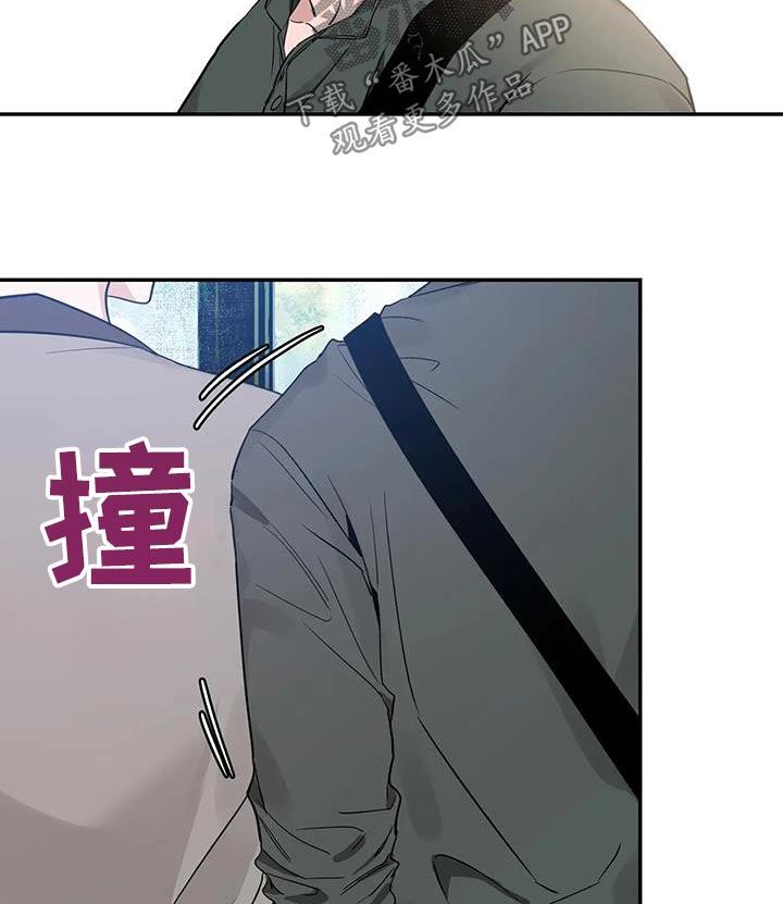 《初见心动》第167章：【第二季】作品 第24页