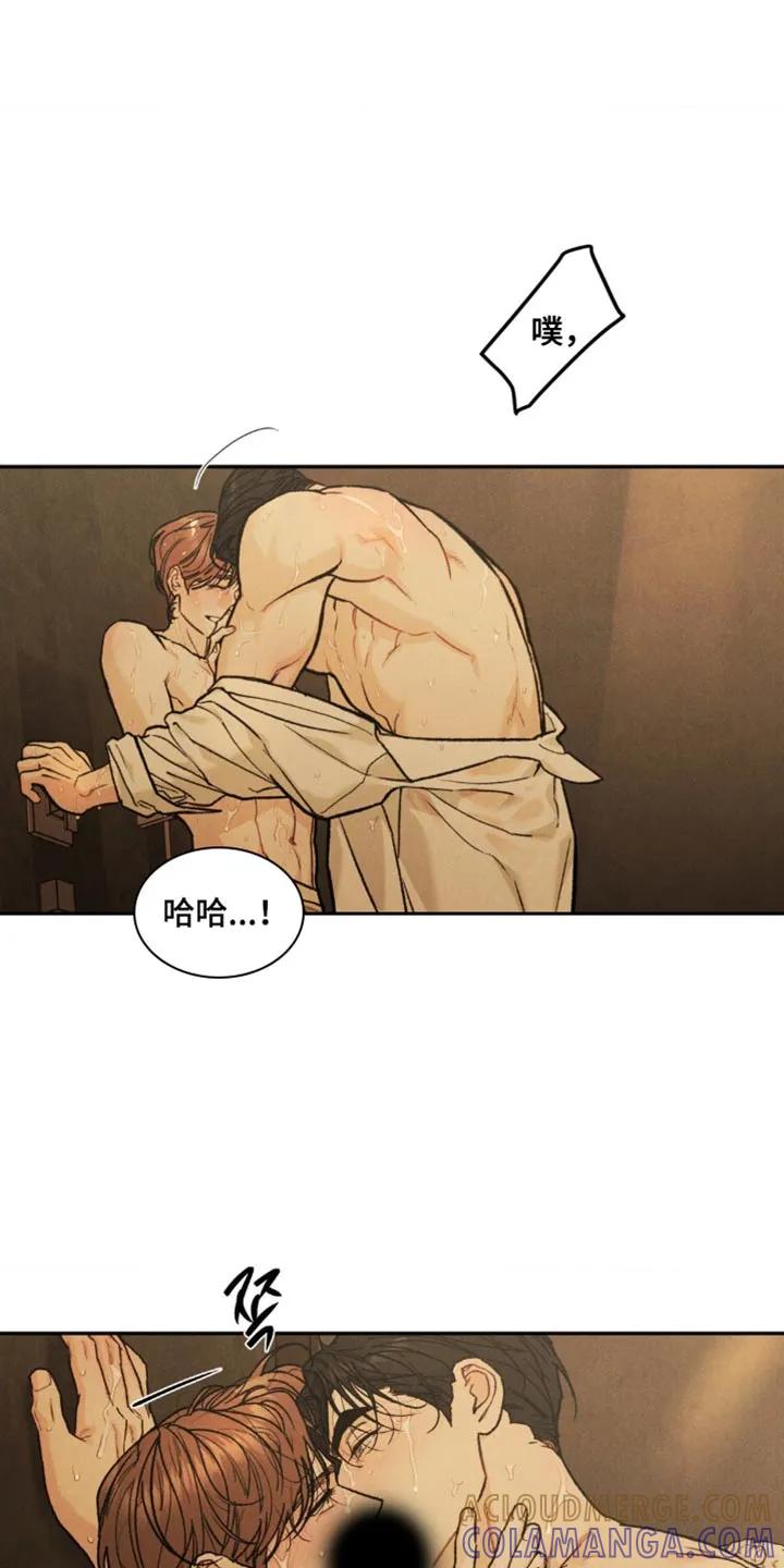《沉迷其中》第167章：【第四季】无法满足 第7页