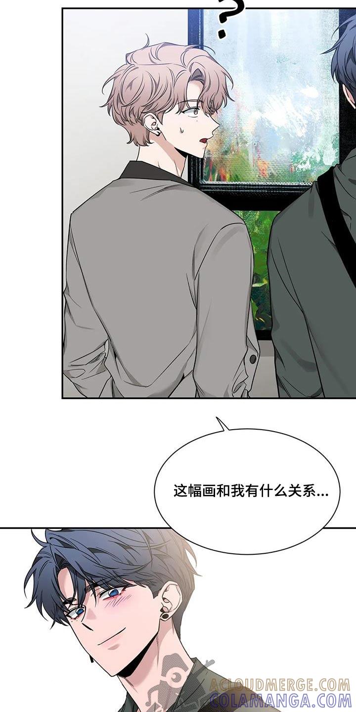 《初见心动》第167章：【第二季】作品 第23页