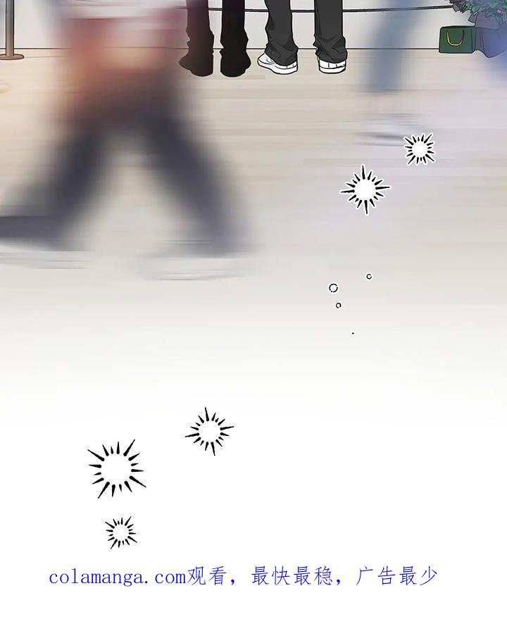 《初见心动》第167章：【第二季】作品 第32页