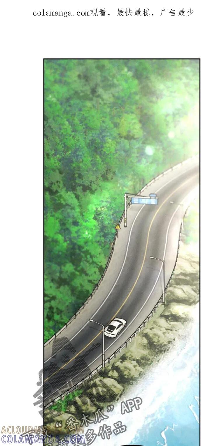 《沉迷其中》第168章：【第四季】看照片 第1页