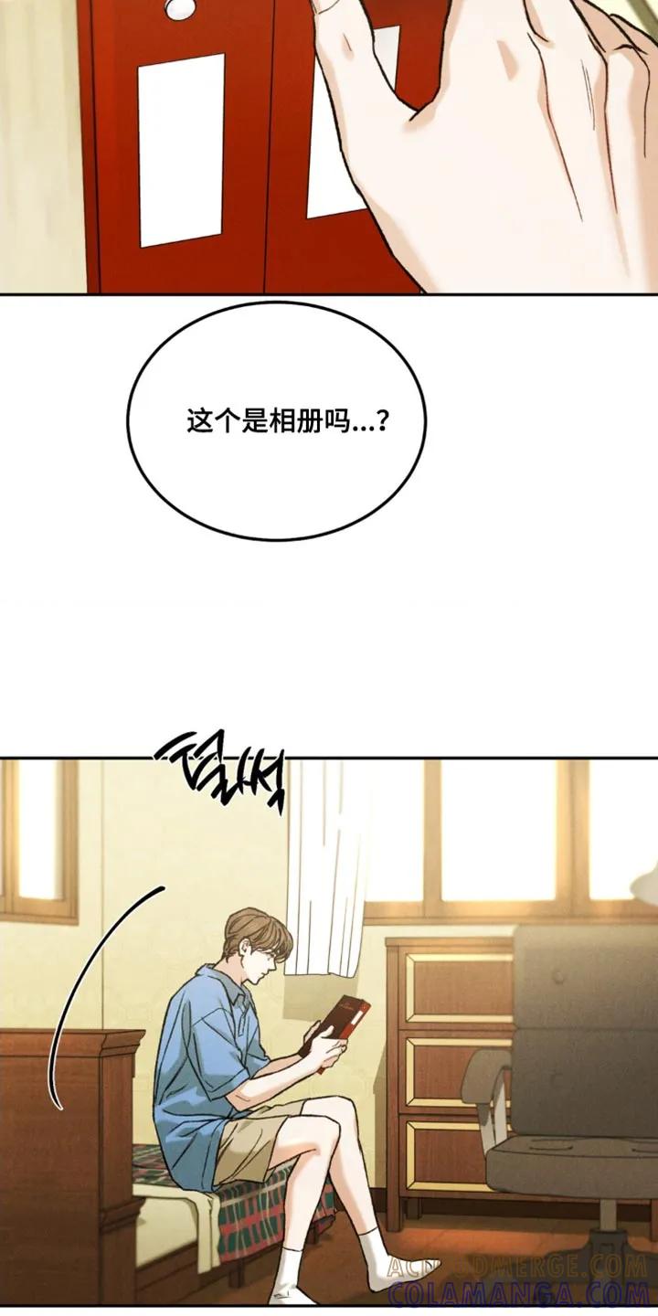 《沉迷其中》第168章：【第四季】看照片 第13页