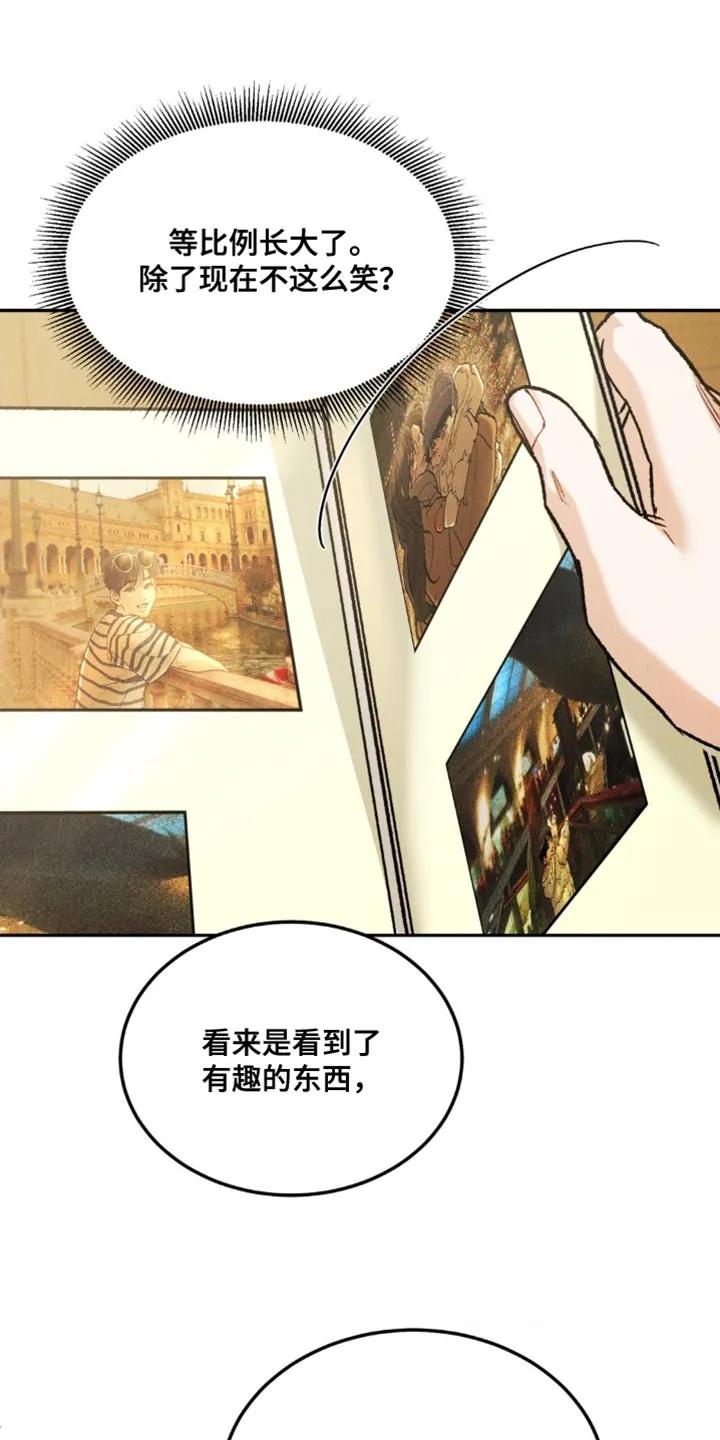 《沉迷其中》第168章：【第四季】看照片 第14页