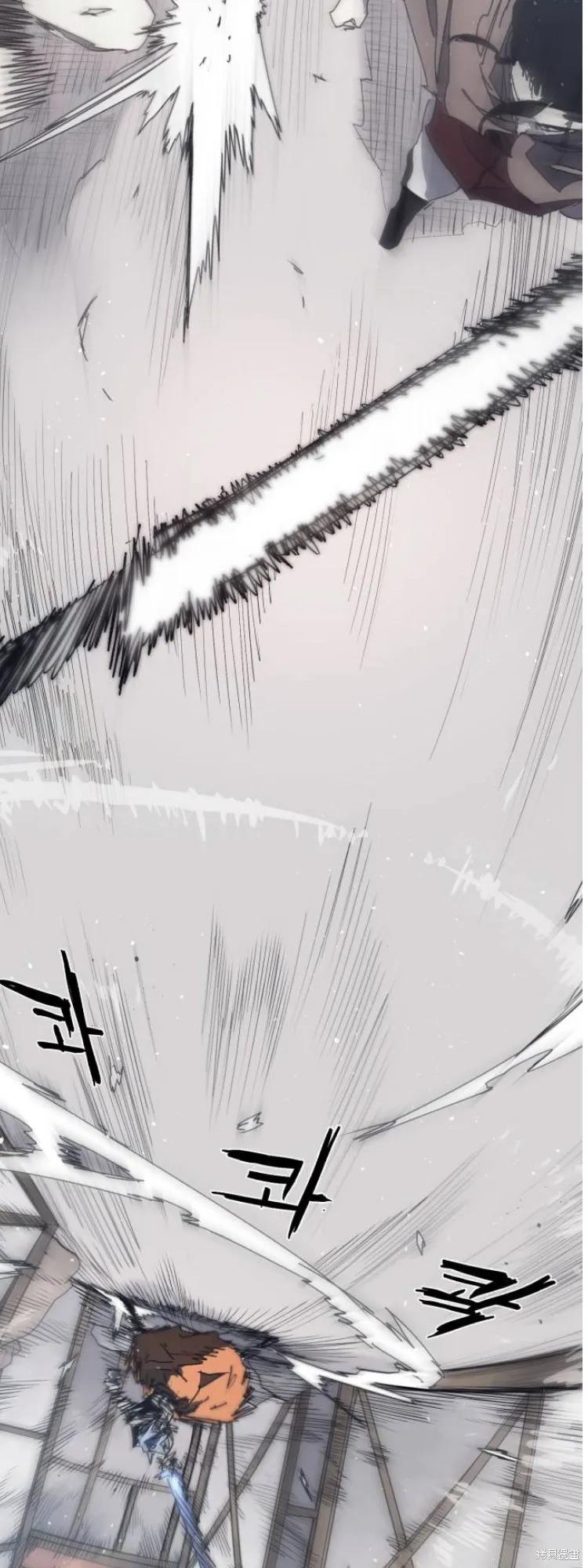 馀火骑士 - 第174话 - 第10张图